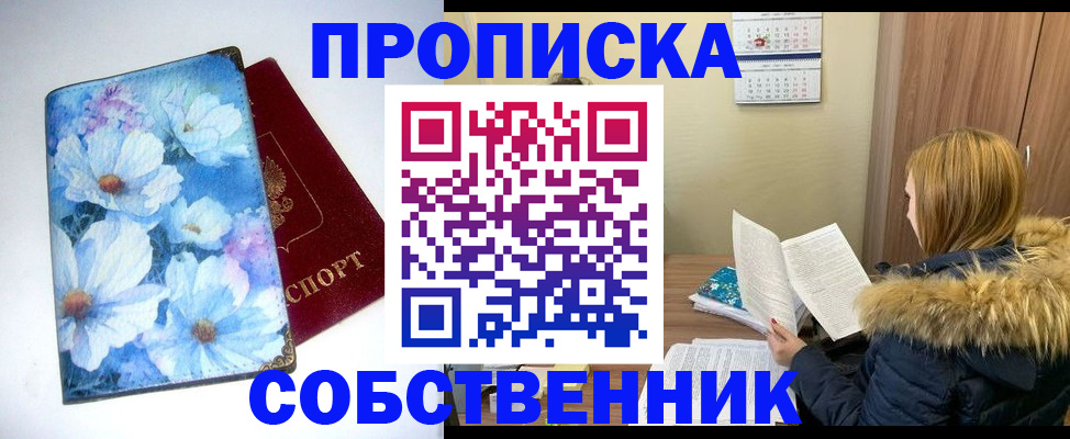 найти адрес прописки в Жигулёвске