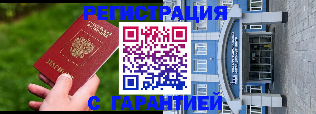 регистрация для школы в Жигулёвске